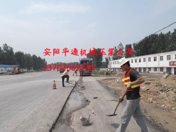 濮陽(yáng)公路加寬接縫壓漿施工