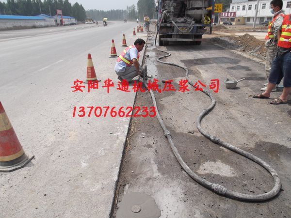 濮陽(yáng)公路加寬接縫壓漿處理